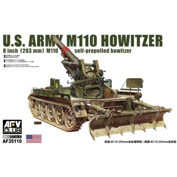 U.S. Army M110 self propelled howitzer 8 inch (203mm)