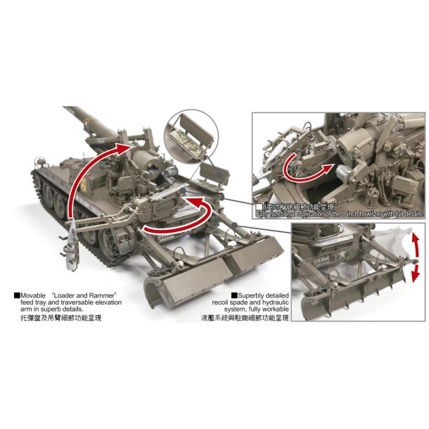 U.S. Army M110 self propelled howitzer 8 inch (203mm)