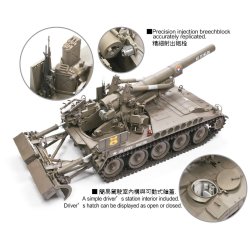 U.S. Army M110 self propelled howitzer 8 inch (203mm)