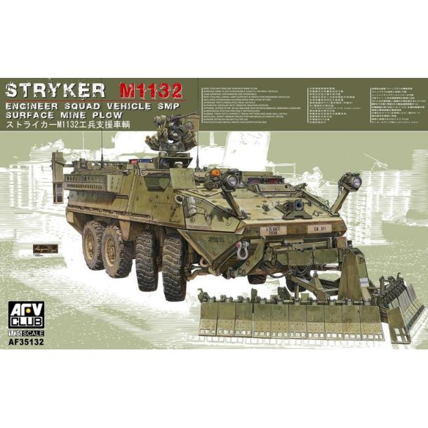 M1132 Stryker Engineer Squad Vehicle SMP 