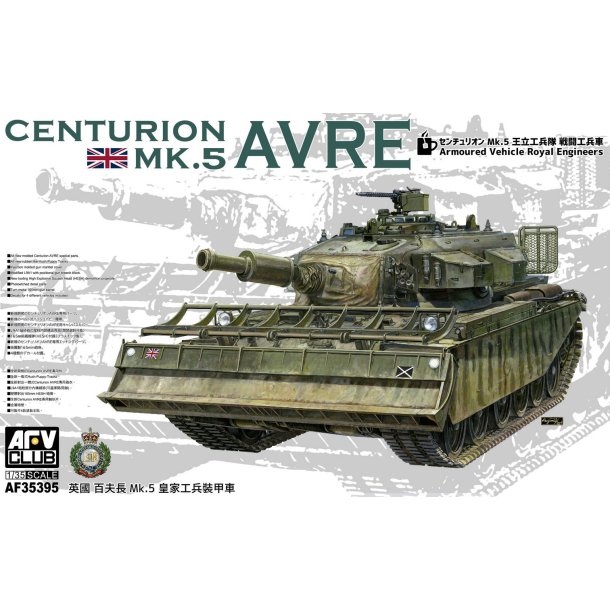 Centurion MK.5 AVRE