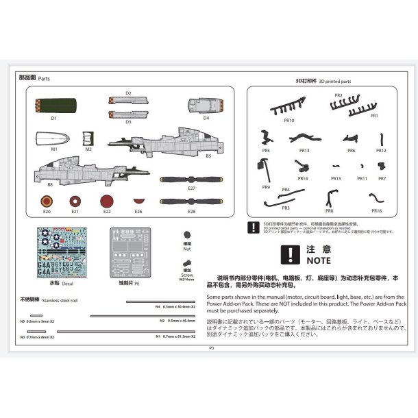 North American P-51D Mustang (fabriksmalet), skala 1/35