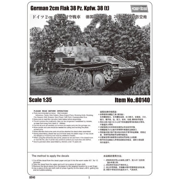 2cm Flak 38 Pz.Kpfw .38 (t)