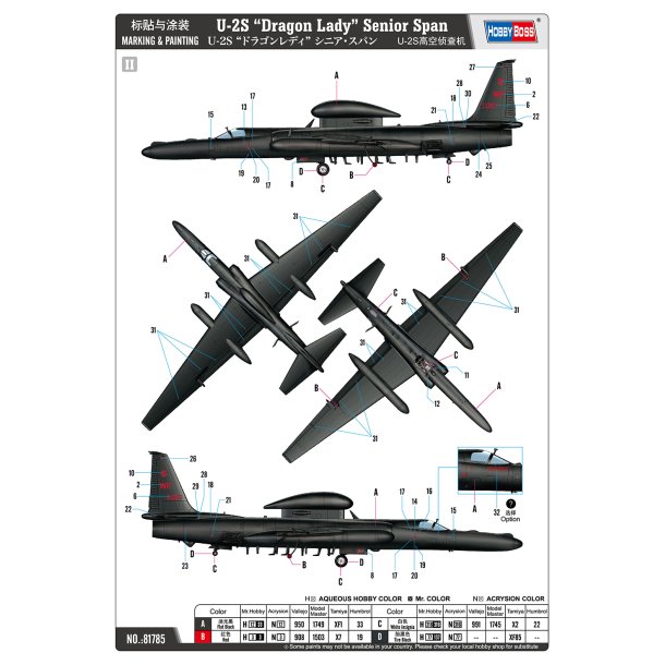 U-2S Dragon Lady Senior Span