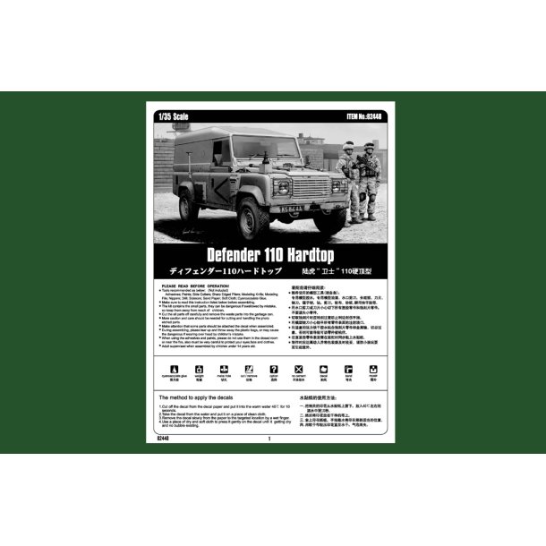 Land Rover Defender 110 Hardtop