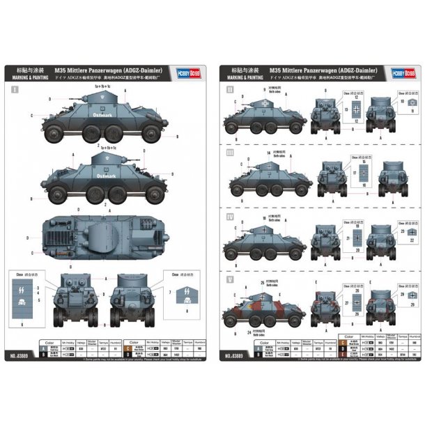 M35 Mittlere Panzerwagen (ADGZ-Daimler)