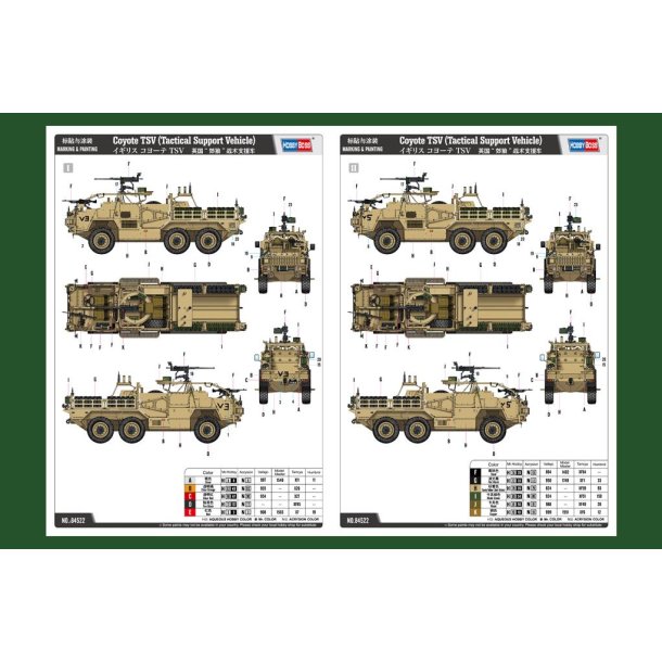 Coyote TSV (Tactical Support Vehicle)