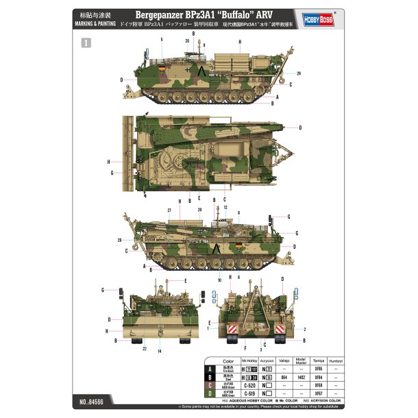 Bergepanzer BPz3A1 Buffalo ARV 