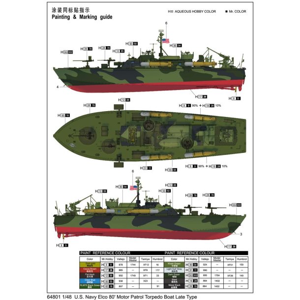 U.S. Navy Elco 80 Motor Patrol Torpedo Boat Late Type