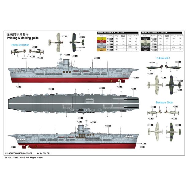 HMS Ark Royal, skala 1/350