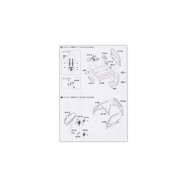 Porsche 991 RSR GTE 2018 Le Mans (Michael Christensen)