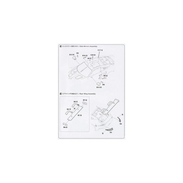 Porsche 991 RSR GTE 2018 Le Mans (Michael Christensen)