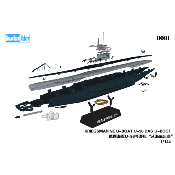 Kriegsmarine U-Boat U-96 Das Boot