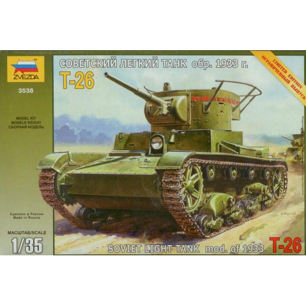 Soviet Light Tank T-26