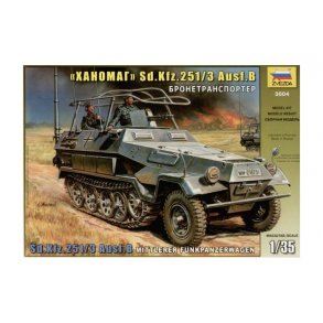 SD.KfZ.251/3 Ausf.B Communications Vehicle