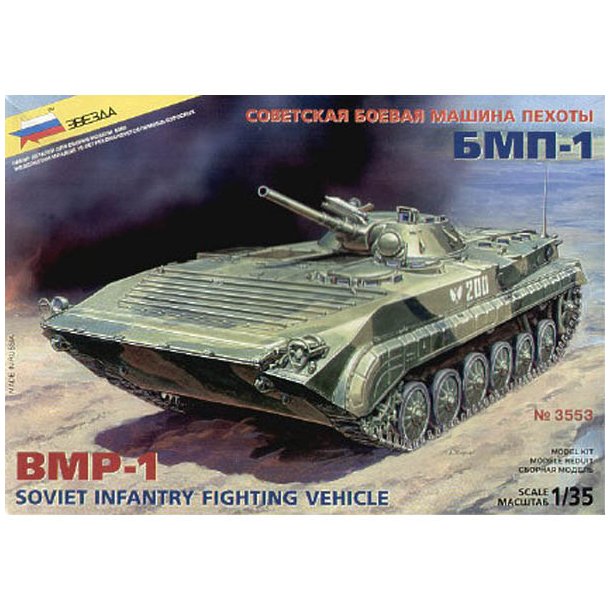 Soviet Infantry Fighting Vehicle BMP-1