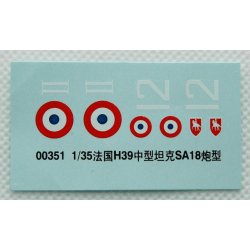 France 35/38(H) tank