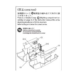 German Sturmgeschutz III Ausf.B