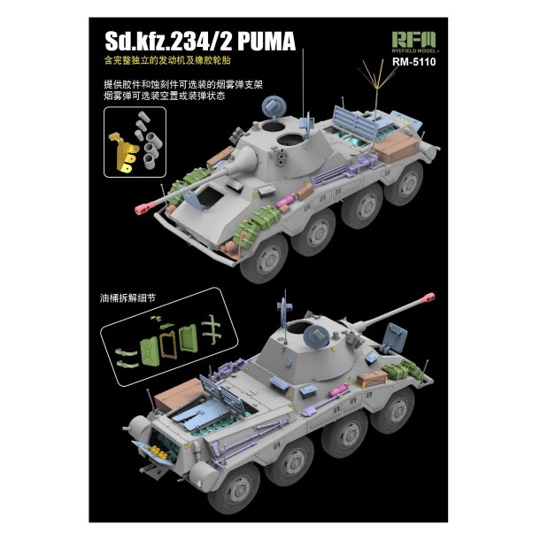 Sd.kfz 234/2 PUMA with engine parts