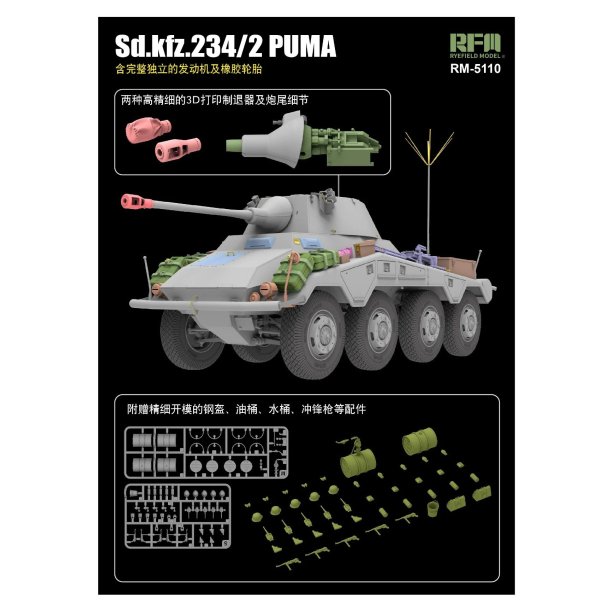 Sd.kfz 234/2 PUMA with engine parts