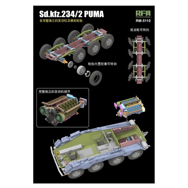 Sd.kfz 234/2 PUMA with engine parts