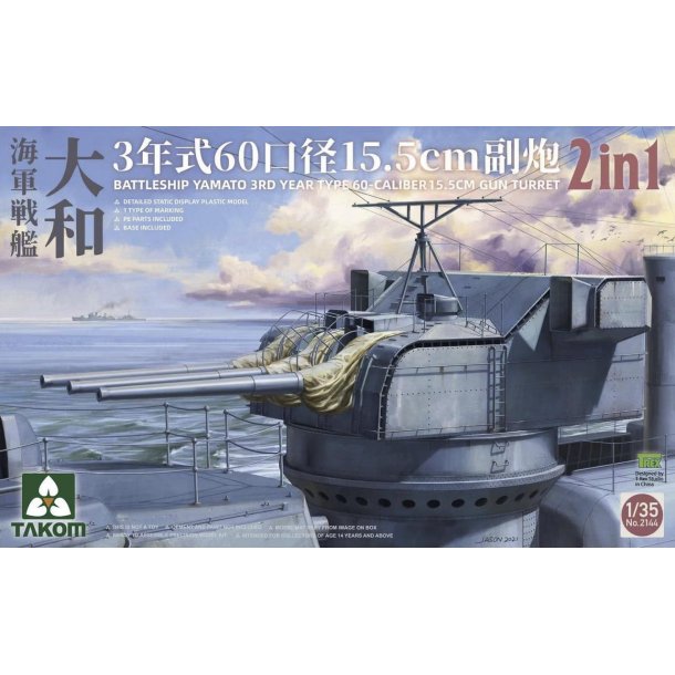 Battleship Yamato 3rd year type 60 155 mm kanontrn
