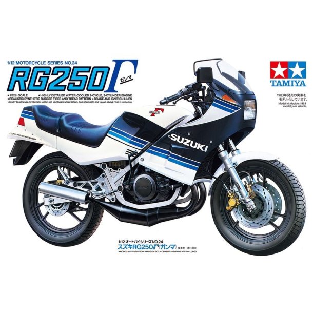 Suzuki RG250