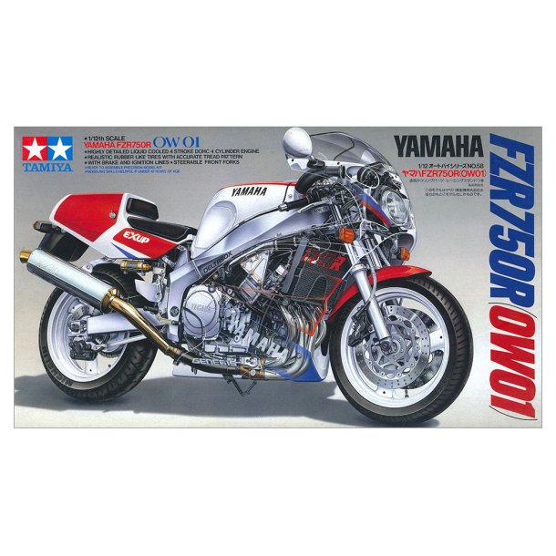 YAMAHA FZR750R (OW01) 