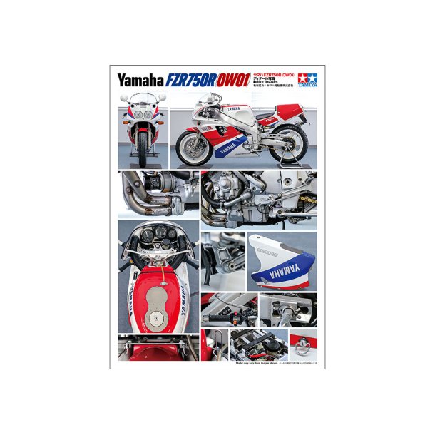 YAMAHA FZR750R (OW01) 