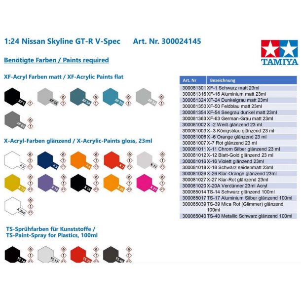 Nissan Skyline GT-R V-Spec R33