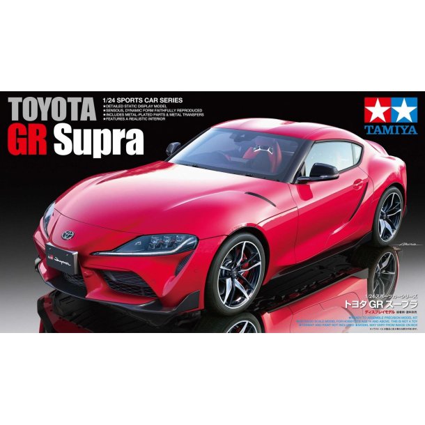 Toyota GR Supra
