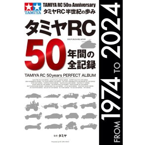 Tamiya RC 50 Years Perfect Album - LIMITED EDITION