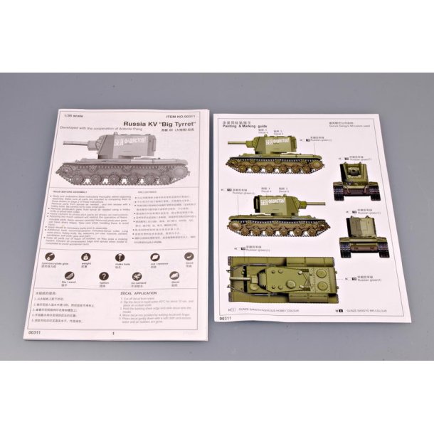 Russia KV �Big Turret�