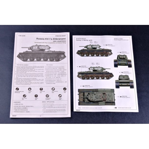 Russia KV-1�s Ehkranami