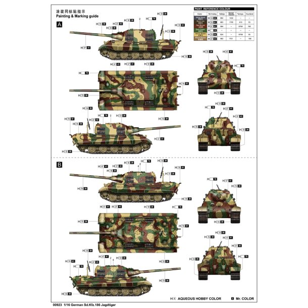 German Sd.Kfz.186 Jagdtiger, skala 1/16