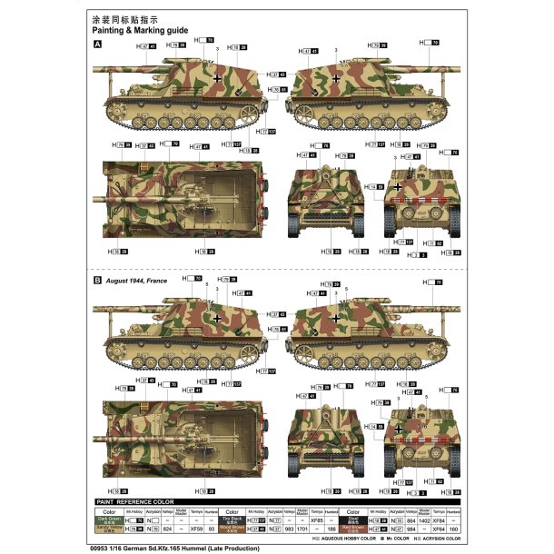German Sd.Kfz.165 Hummel (Late Production), skala 1/16