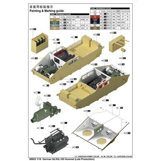 German Sd.Kfz.165 Hummel (Late Production), skala 1/16