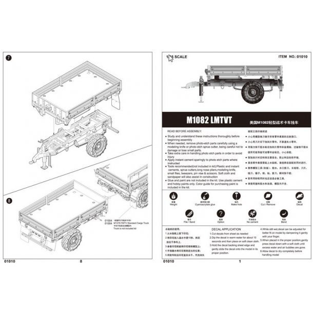 M1082 LMTVT - anhnger