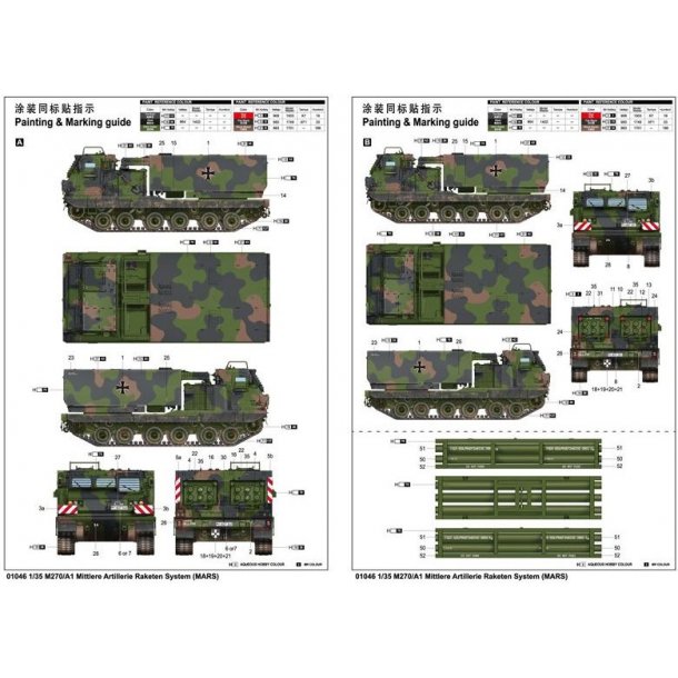 M270A1 Multiple Launch Rocket System (MLRS) - Tyskland