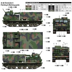 M270A1 Multiple Launch Rocket System (MLRS) - Norge