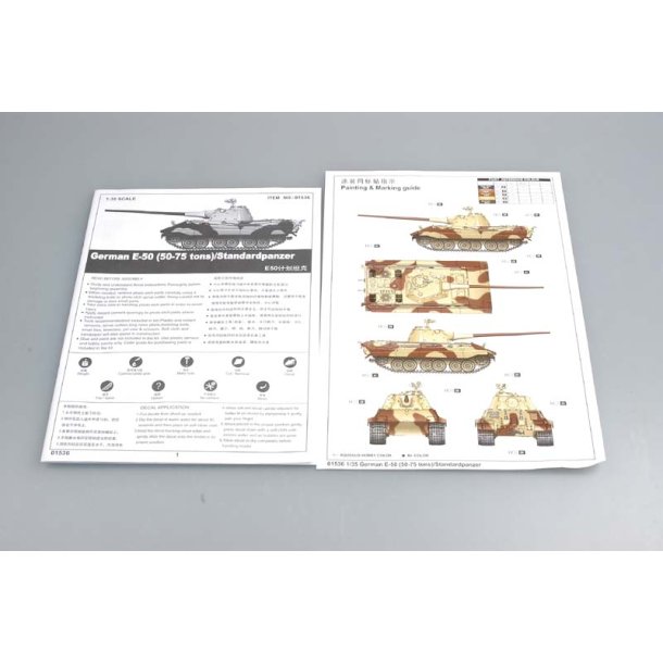 German E-50 (50-75 tons)/Standardpanzer
