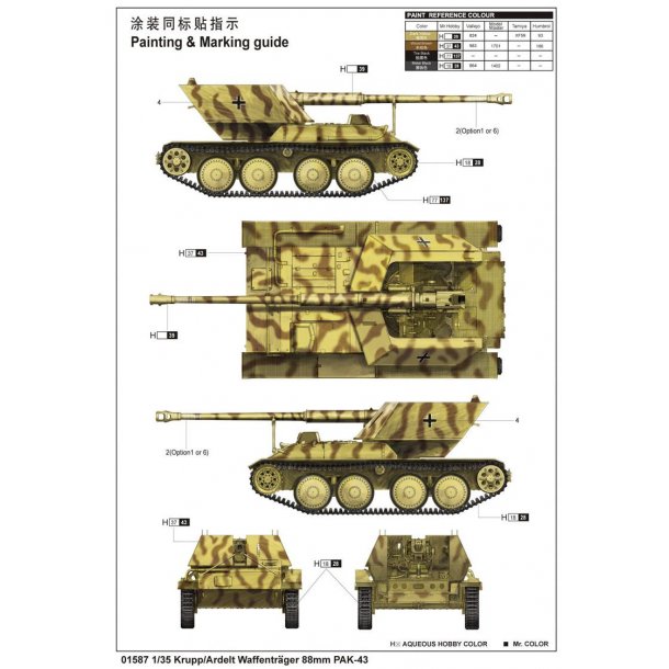 Krupp/Ardelt Waffentrager 88mm PAK-43