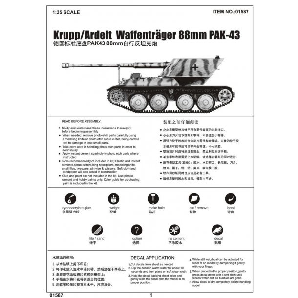 Krupp/Ardelt Waffentrager 88mm PAK-43