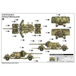German 8.8cm Flak 41 