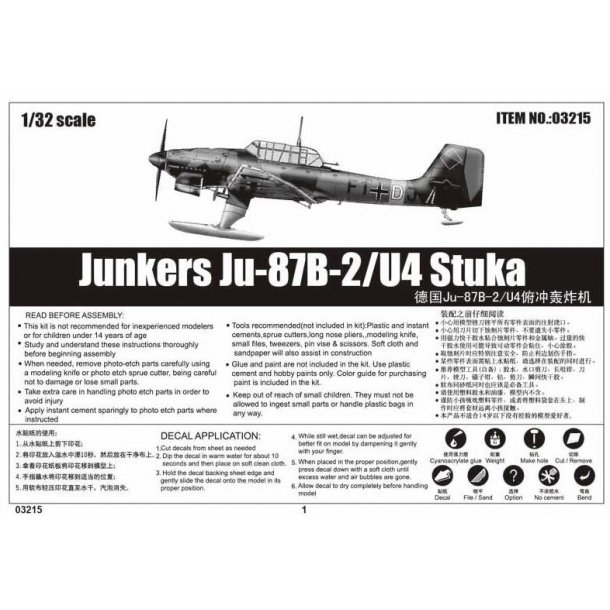 Junkers Ju-87B-2/U4 Stuka