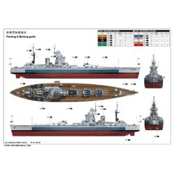 HMS Nelson - skala 1/200