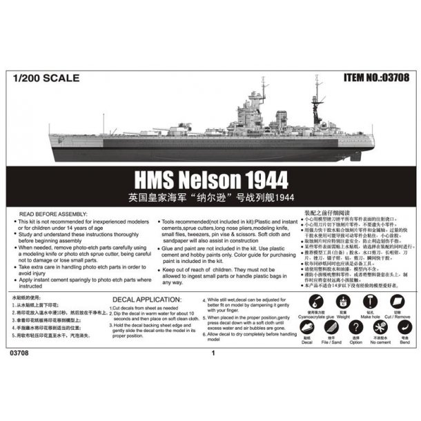 HMS Nelson - skala 1/200