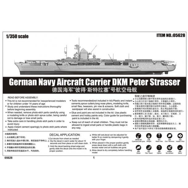 Peter Strasser - tysk hangarskib