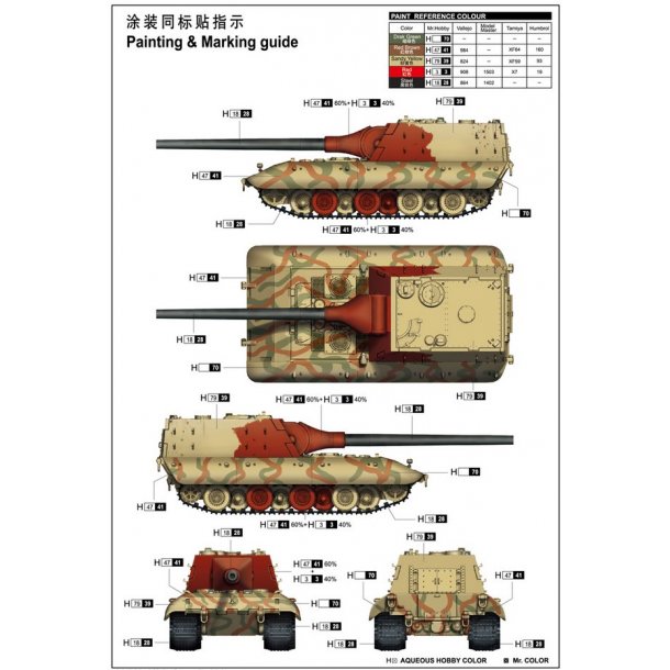 Stug E-100