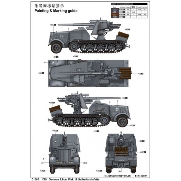 German 8.8cm Flak 18 Selbstfahrlafette